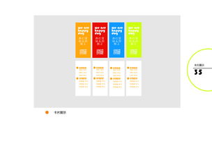 塑造卓越品牌形象 企業形象設計與策劃的核心要義