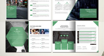 大氣企業(yè)形象畫冊(cè) 塑造卓越品牌，傳遞核心價(jià)值