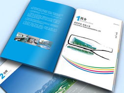 福州企業(yè)形象塑造之鑰 專業(yè)畫冊(cè)印刷設(shè)計(jì)與企業(yè)形象策劃
