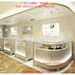 廣州九華展柜設(shè)計(jì)制造公司 專業(yè)批發(fā)供應(yīng)多元化展柜，賦能品牌視覺營(yíng)銷